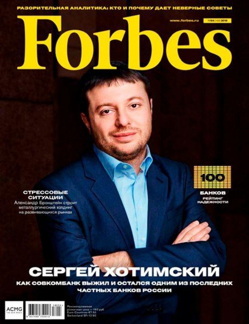 Gazety i Zhurnaly
